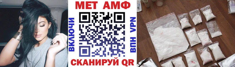 OMG как зайти  Отрадная  АМФ Розовый 