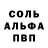 MDMA молли Tenevoi Master