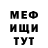Метадон белоснежный DMITRY PARINOV