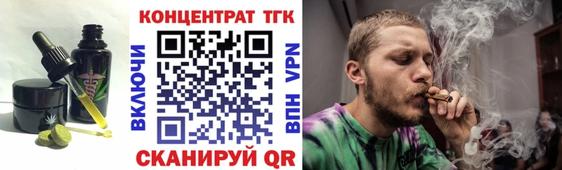 blacksprut маркетплейс  Отрадная  Canna-Cookies марихуана 