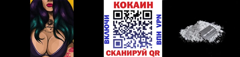 COCAIN Перу  Отрадная 