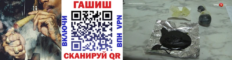 где найти наркотики  Отрадная  ГАШИШ гашик 