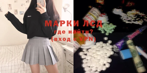 героин Новозыбков