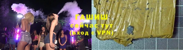 гидра Нязепетровск