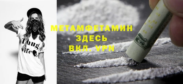 кокаин перу Новокубанск