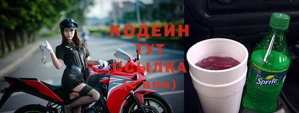 героин Новозыбков