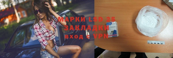 гидра Нязепетровск