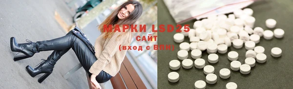 спиды Бутурлиновка