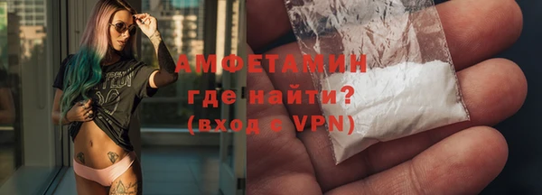 героин Новозыбков