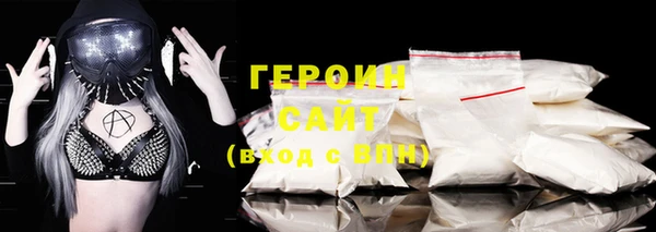 гидра Нязепетровск