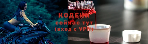 героин Новозыбков