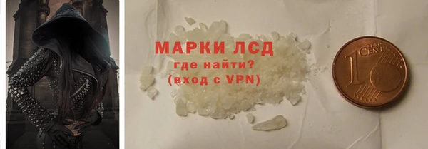 кокаин перу Новокубанск