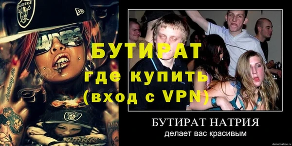мефедрон мука Нея