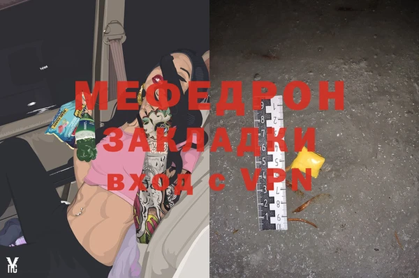 кокаин перу Новокубанск