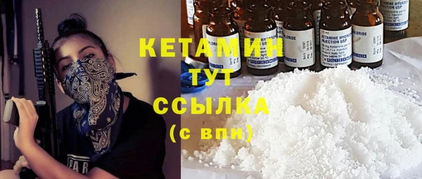 мяу мяу мука Нефтекумск