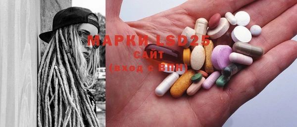 прущая мука Новодвинск