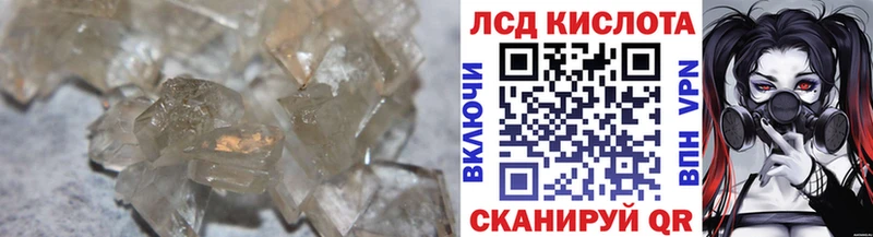 Лсд 25 экстази ecstasy  Отрадная 