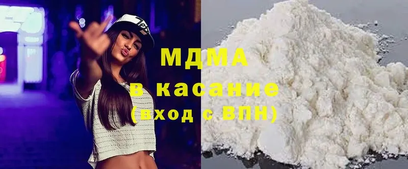 MDMA молли  ссылка на мегу сайт  сайты даркнета формула  Отрадная 