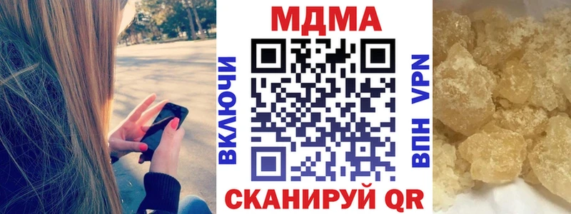 MDMA Molly  Отрадная 