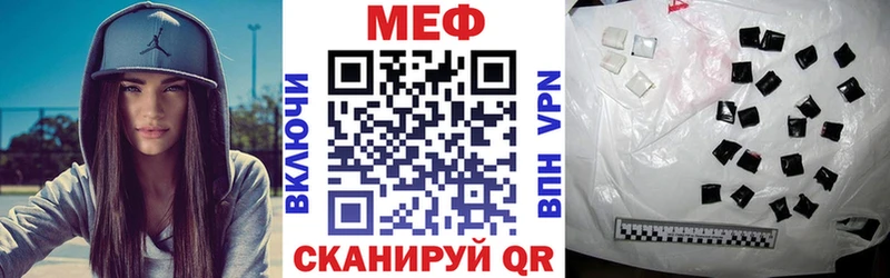 сколько стоит  Отрадная  Мефедрон 4 MMC 