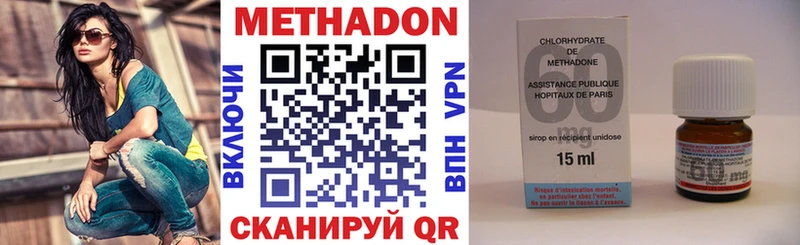 МЕТАДОН кристалл  как найти закладки  Отрадная 