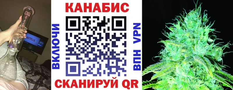 Марихуана гибрид  Отрадная 